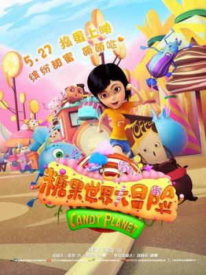 暗夜追凶